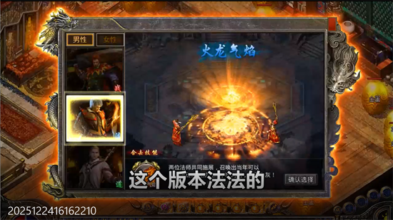 斗转武林圣域高爆打金