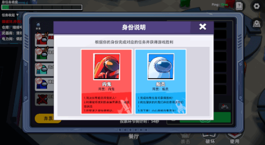 太空行动(原太空杀)最新版本