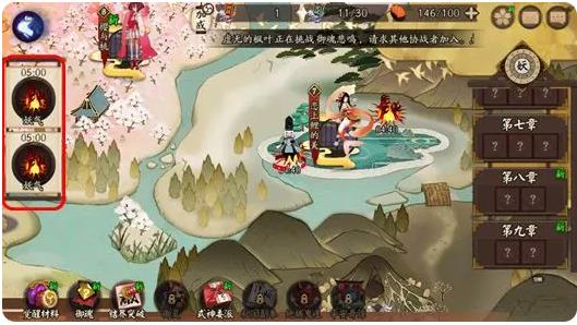 阴阳师网易正版手游