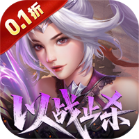 止戈之战0.1放置三国神魔版