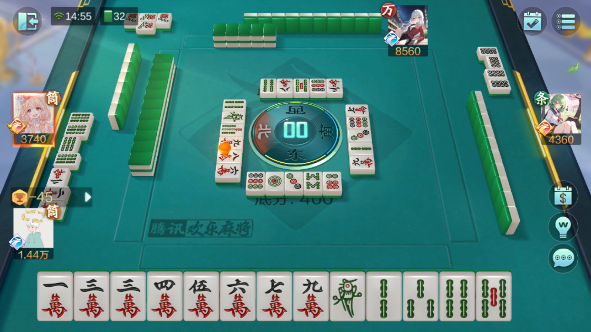 欢乐麻将全集手游安卓版