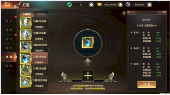 远征2手游官方版