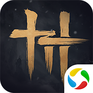 燕云十六声应用宝服