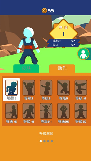 冲破一切完整版