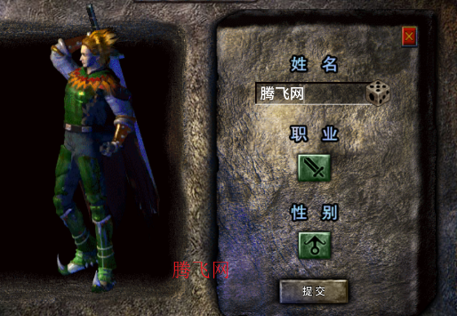 执剑江湖传奇手游官方版