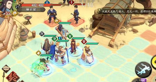 天地劫幽城再临手游最新版