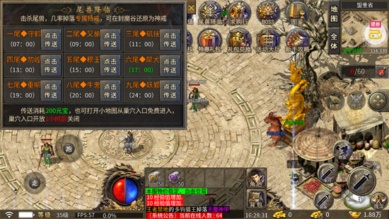 海蛇传奇欢乐版复古打金服