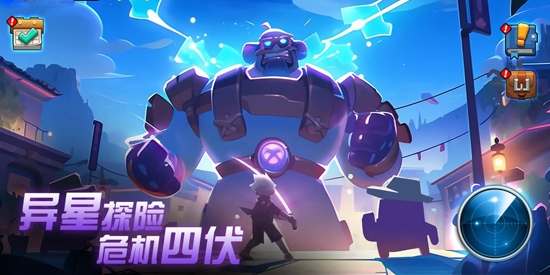 异星之地游戏官方版