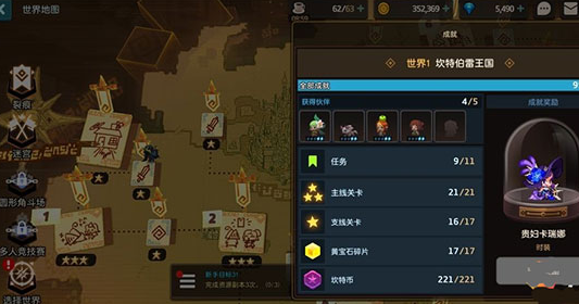 坎特伯雷公主与骑士唤醒冠军之剑的奇幻冒险应用宝版