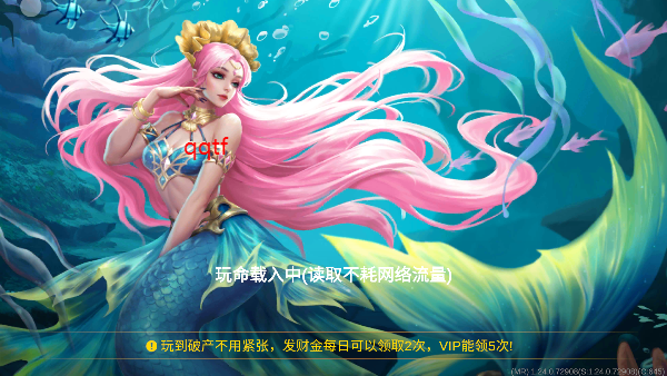 海王捕鱼九游版本 海王捕鱼九游版本