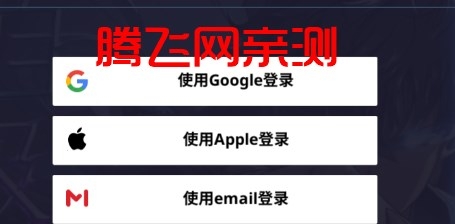 我独自升级Arise官方版Solo Leveling:ARISE(我独自升级:起立) 我独自升级Arise官方版Solo Leveling:ARISE(我独自升级:起立)