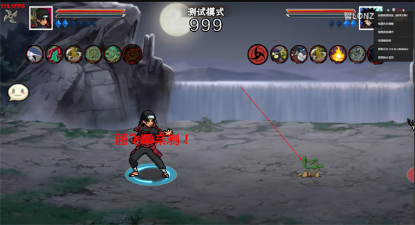 像素火影次世代秽土柱间