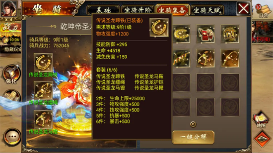 真三国快打0.1折版 真三国快打0.1折版