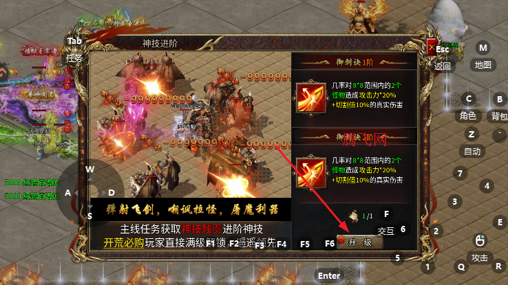 天神大战传奇手游最新版