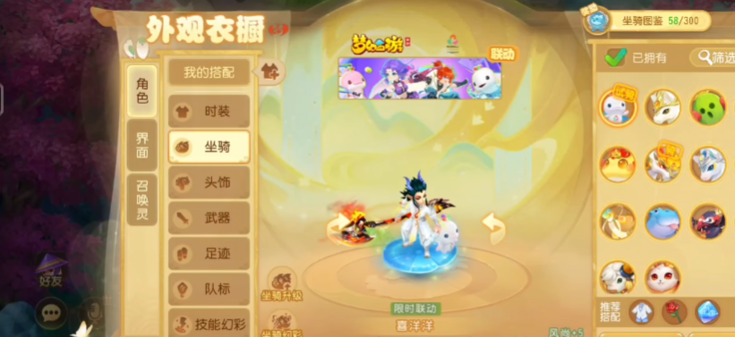 梦幻西游小米渠道服2