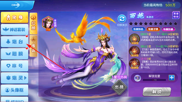 炮炮捕鱼千炮版 炮炮捕鱼千炮版