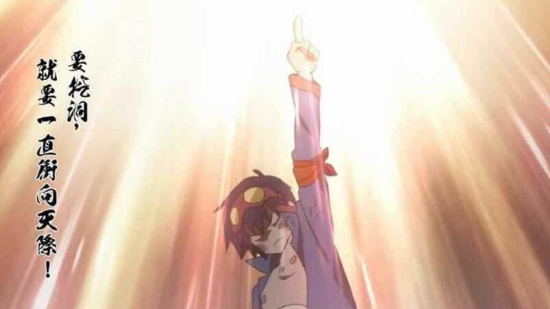 天元突破红莲螺岩官方最新版本