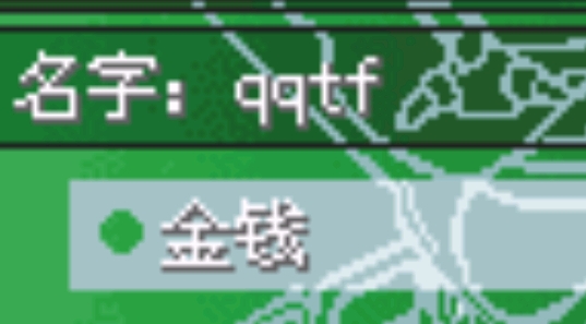 口袋妖怪究极绿宝石5.3手机版 口袋妖怪究极绿宝石5.3手机版