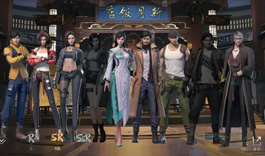 新盗墓笔记腾讯版手游