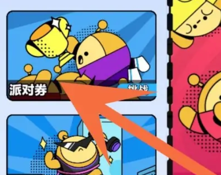 蛋仔派对手游最新版