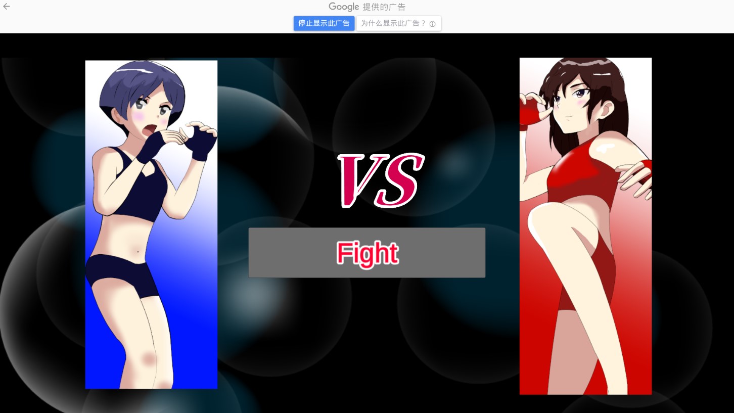 跆拳道女孩游戏安卓手机版kickboxing0