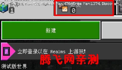 Minecraft我的世界国际服 Minecraft我的世界国际服