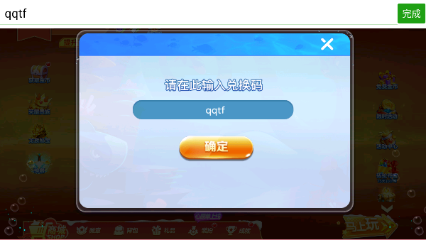 炮炮捕鱼千炮版 炮炮捕鱼千炮版