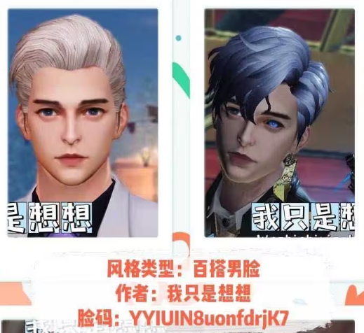 明日之后应用宝渠道服