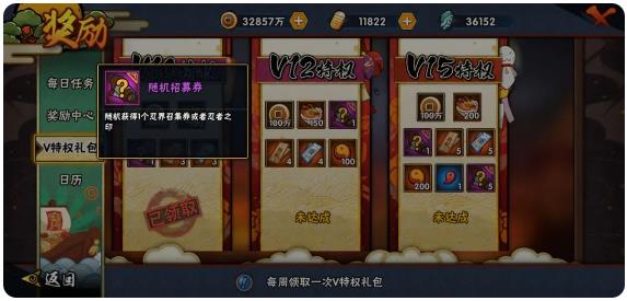 火影忍者疾风传手游官方版