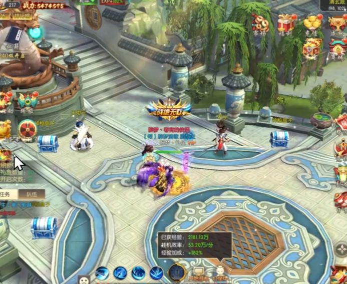 热血神剑4399官方版3