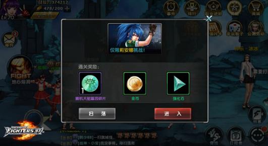 拳皇97ol游戏最新版