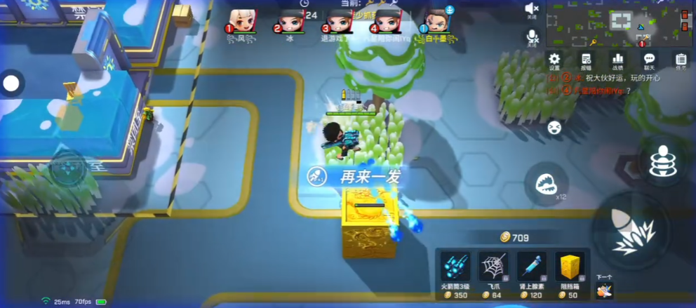 逃跑吧少年腾讯版3