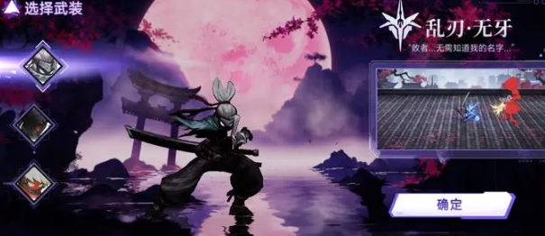 火柴人联盟3官方版