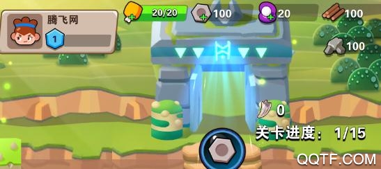 家园卫士无限资源版 家园卫士无限资源版