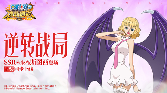 航海王燃烧意志4.0bt版