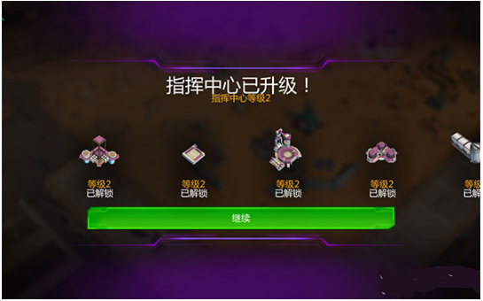 变形金刚地球之战手游最新版