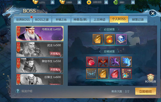 九灵神域充值折扣平台官方版