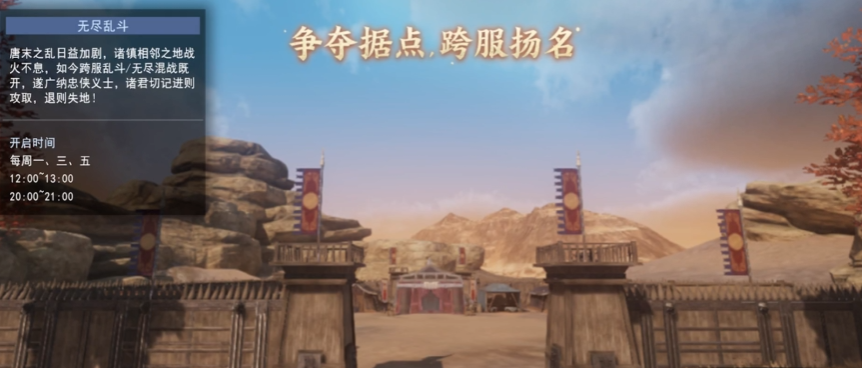 不良人3腾讯版0