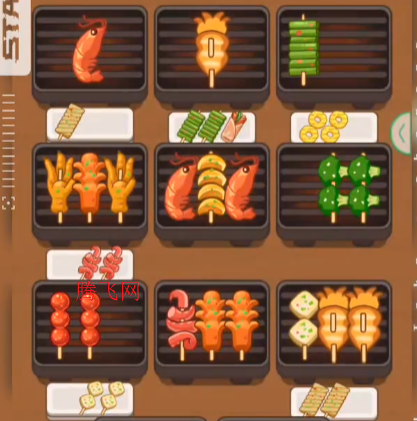 烤串大师官方正版