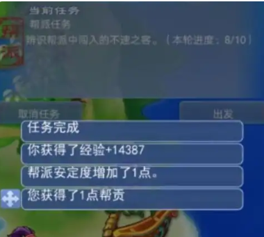 梦幻西游小米渠道服