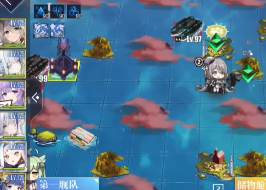 碧蓝航线应用宝服