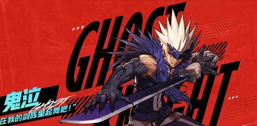 地下城与勇士起源手游官方版 地下城与勇士起源手游官方版