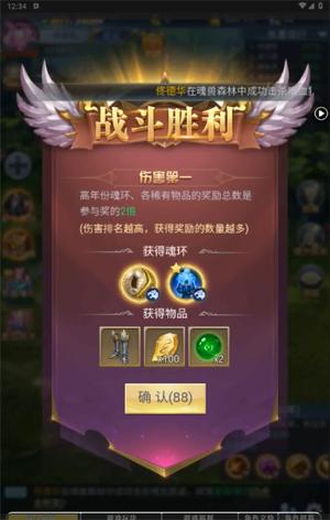 斗罗大陆打金版 斗罗大陆打金版