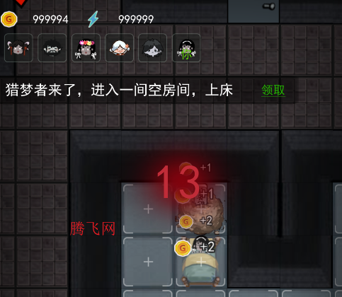 猛鬼宿舍内置修改器版本(躺平发育)