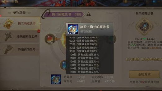 荣耀大天使37客户端