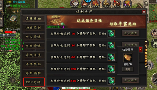 龙之觉醒单职业传奇