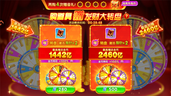 捕鱼大世界波克正版