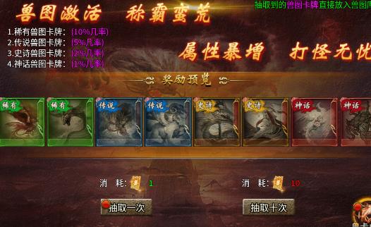 天神大战手游最新版 天神大战手游最新版