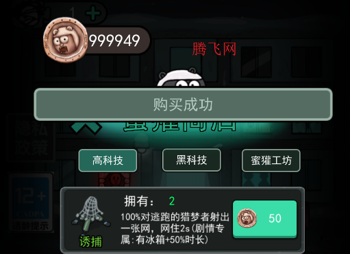 猛鬼宿舍mod版内置菜单版(猛鬼宿舍(作弊菜单)) 猛鬼宿舍mod版内置菜单版(猛鬼宿舍(作弊菜单))