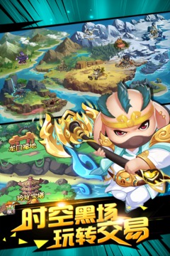 造梦西游OL安卓版0